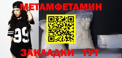 кокаин премиум Новозыбков