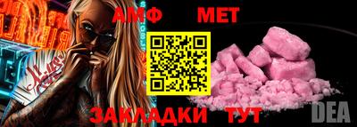 COCAINE Новокубанск