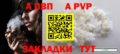 каннабис Рыбинск