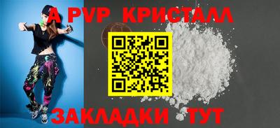 COCAINE Новокубанск