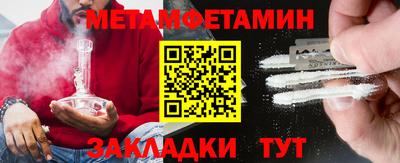 кокаин премиум Новозыбков