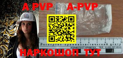 скорость mdpv Новодвинск