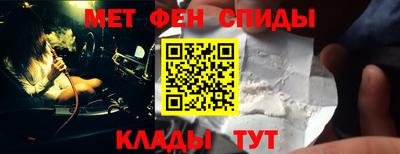 кокаин премиум Новозыбков