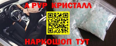 кокаин премиум Новозыбков