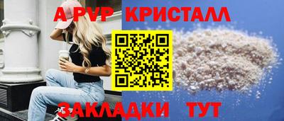 кокаин премиум Новозыбков
