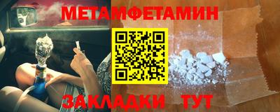 COCAINE Новокубанск