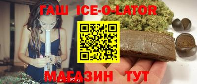 кокаин премиум Новозыбков