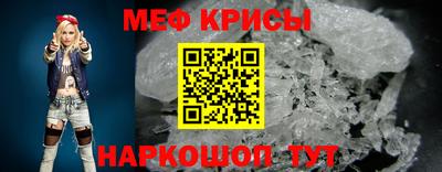 COCAINE Новокубанск