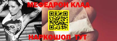 COCAINE Новокубанск