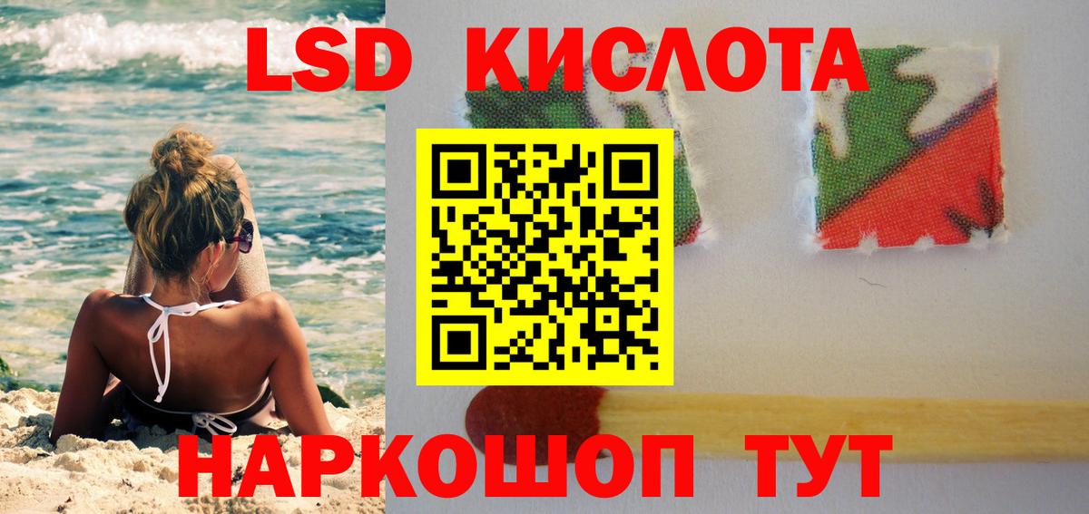 LSD-25 экстази ecstasy Арзамас