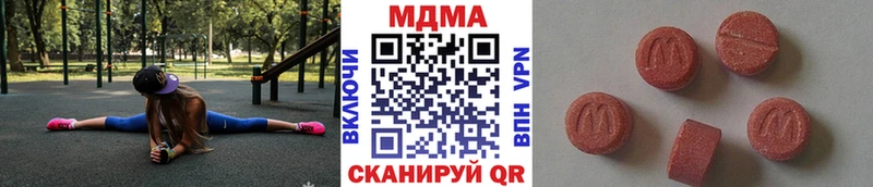 MDMA crystal продажа наркотиков Арзамас