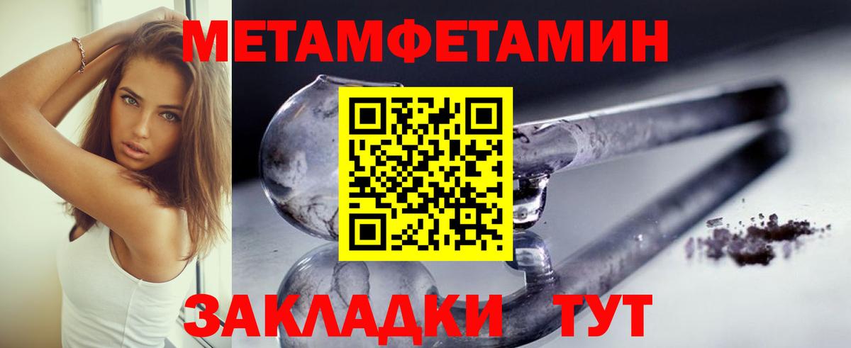 Гашиш Арзамас