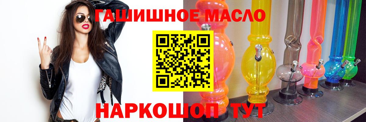 Дистиллят ТГК Wax Арзамас