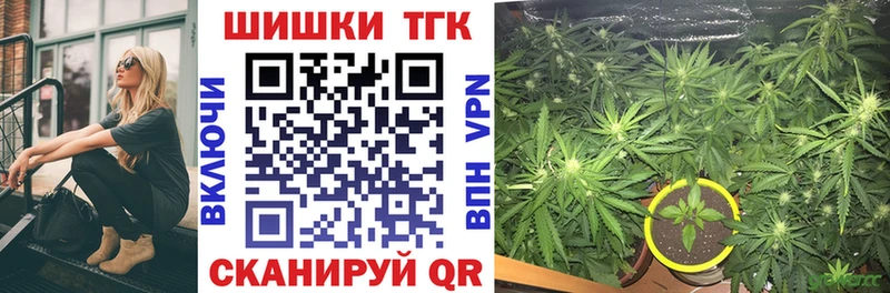 Марихуана индика  Арзамас 