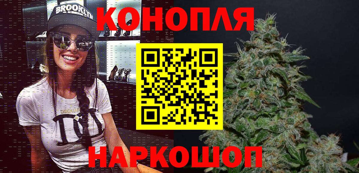 Шишки марихуана ГИДРОПОН  Бошки Шишки тримм  Бошки Шишки тримм  Вход с VPN  Арзамас 