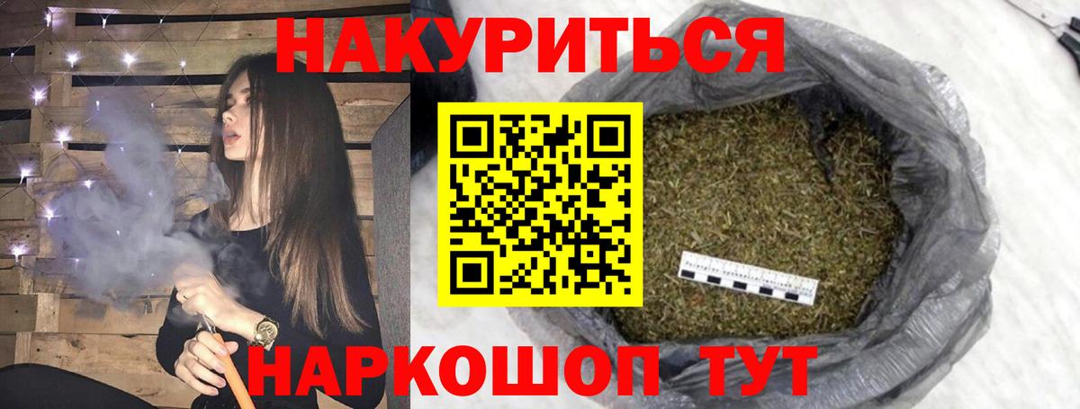 Конопля планчик Арзамас